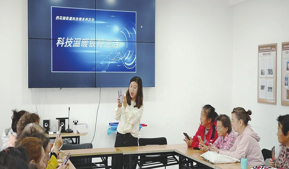 数字赋能，山西银发族智享新生活