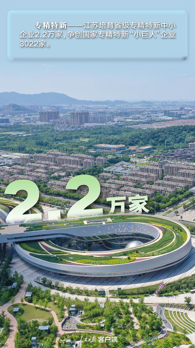 记者：王汉超 海报：王宇峰