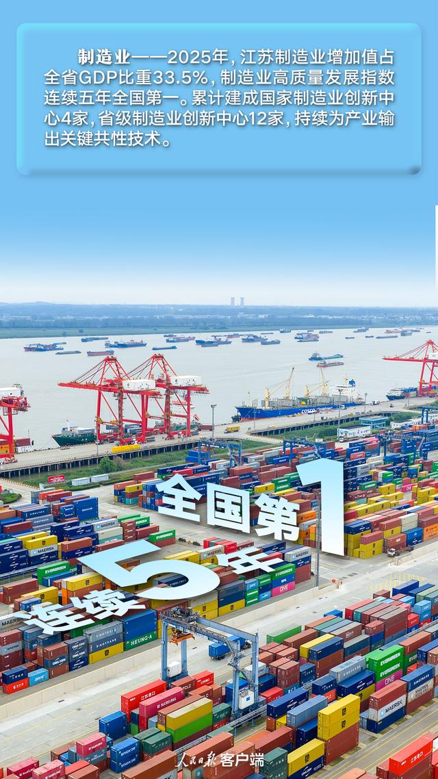 记者：王汉超 海报：王宇峰
