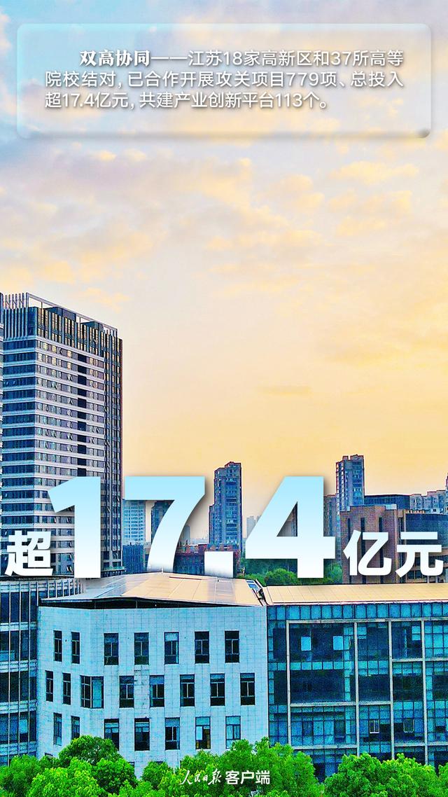 记者：王汉超 海报：王宇峰