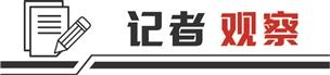 线上渠道大做“减法” 银行数字化重算“质量账”